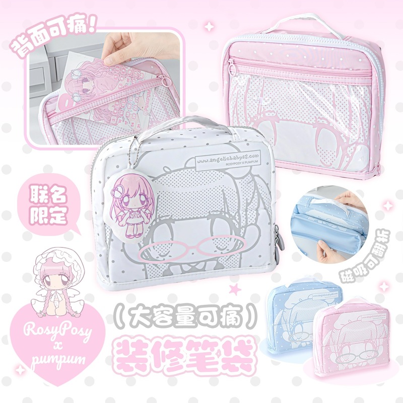Stationery Supplier - RosyPosy Estojo de lápis fofo de