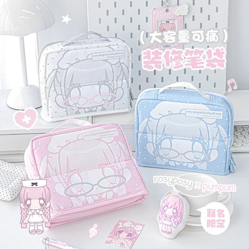 RosyPosy Estojo de lápis fofo  - Stationery Supplier avaliação e preço